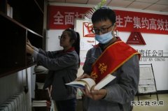 潞安焦化：开展“阅·知行”打造书香焦化