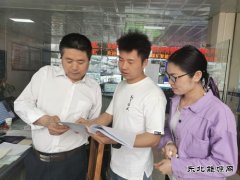 黔金煤业：加强督导督查 提高执行力