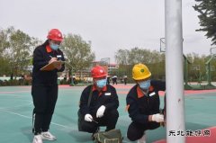凉城供电分局：全面排查助力校园复课