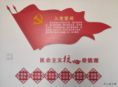陕北矿业涌鑫公司：强化党建阵地建设，让“党”味更浓