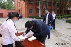“疫情防控 线下培训”亿兆体育这么做