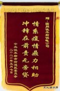 佳木斯供电公司：志愿行动冲在前 争做防疫“守门员”