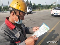 潞安焦化：开展“美丽中国，我是行动者”世界环境日宣传活动