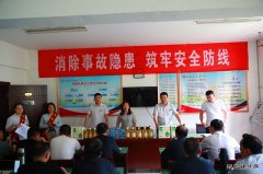 建新煤化：寓教于乐传安全知识 潜移默化提安全意识