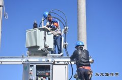 凉城供电分局：充足电力助推民族地区脱贫攻坚
