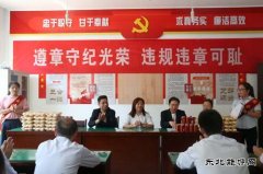 建新煤化：有奖问答式慰问 实现安全学习寓教于乐
