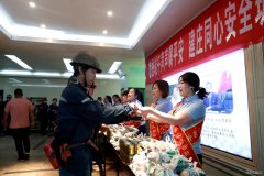 蒲白建庄矿业：端午佳节倍思亲，“安全”蜜粽暖人心