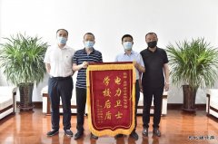 岫岩供电：责任鞍电 助力学校用电刻不容缓