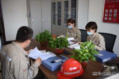 大唐沈抚热力公司：职工代表巡视 助力安全生产