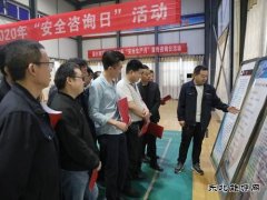 蒲白西固煤业：让安全行为永葆一颗“初心”