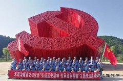 禾草沟煤业：开展“弘扬延安精神 传承红色基因”主题党日活动