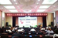 建新煤化：丝丝缕缕谱真情，点点滴滴为安全