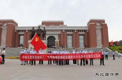 中铁五局西安地铁八、九号线项目部举行庆祝建党九十九周年活动