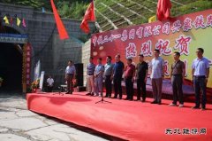 江西：兴泉铁路石宁段最长隧道省界隧道全线贯通