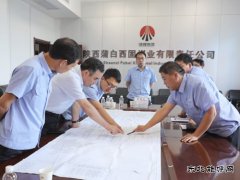 蒲白矿业公司党委书记、董事长沈显华莅临西固煤业调研指导