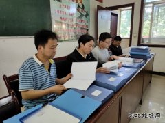 蒲白西固煤业：创新开展支部标准化“互检互学”模式