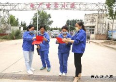蒲洲热电公司：集团公司九届七次全会精神进班组、进社区