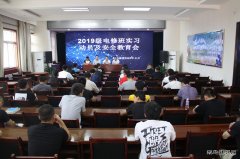 蒲白矿业技校联合党委：从“课堂”到“实训”再到“实战”