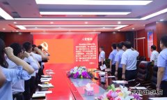 蒲白建庄矿业：精准“把脉”，扎实推进党支部标准化建设工作