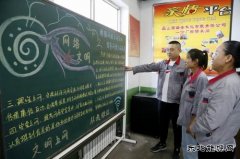 潞安焦化：营造清朗向上的网络舆论环境（附图）