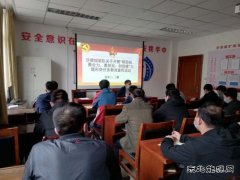 陕北矿业涌鑫公司：把方向、细管控、聚合力，激发企业发展最强音