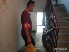 防控疫情、不忘初心、志愿同行
