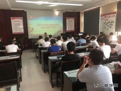 陕北矿业涌鑫公司：“党建+”模式激发党建新活力