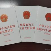 蒲白煤矿运营公司：开展“知法、执法”赠书活动
