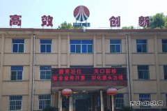 西固煤业：“静动”文化同台唱戏 强基固本鏖战“百安”