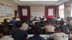 陕北矿业涌鑫公司：擂鼓冲锋战“百日安全”