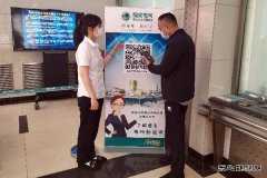 佳木斯供电公司：“网上国网”软件APP  足不出户享便捷电力