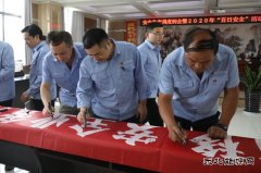 蒲白西固煤业：“硬举措”为“百安”活动加上安全锁