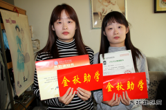 兴凯湖电业公司：“金秋助学”圆双胞胎女儿求学梦