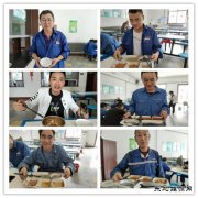 蒲白热电公司：光盘打卡挑战，等你来