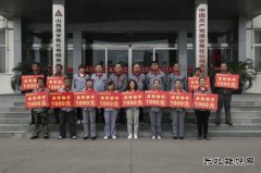 潞安焦化：金秋助学 点亮梦想 温暖人心