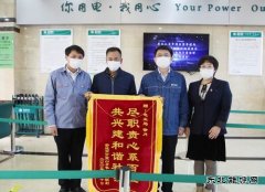 国网大庆安达供电公司：温暖服务暖人心