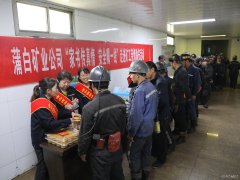 蒲白西固煤业：“四大套餐”助力矿井安全生产“花好月圆”
