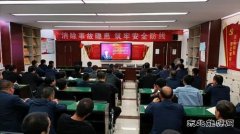 蒲白建庄矿业：“实”字当头，倾力浇筑“百安”铜墙铁壁
