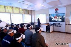 蒲白建庄矿业：VR虚拟技术+，开启安全警示教育新模式
