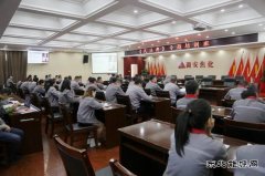 潞安焦化：开展《民法典》专题培训