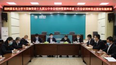 乌供电：举办国网蒙东电力第四季度工作会议精神基层落地专题座谈
