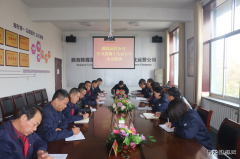 陕煤蒲白煤化运营公司：掀起学习贯彻党的十九届五中全会精神热潮