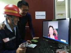 蒲白矿业：煤矿运营公司：矿嫂“云上”嘱安全
