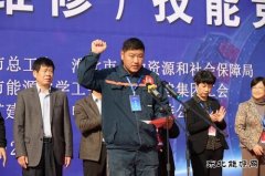 中煤三建二十九处：技能大比武 岗位显身手