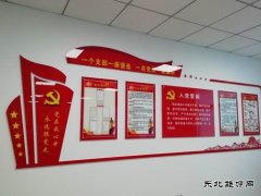 蒲白西固煤业：党员带了头 职工有劲头