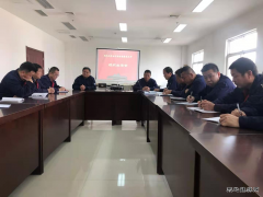 煤化运营公司：一场红脸出汗的组织生活会