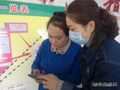 大兴安岭供电公司：“三个现场”解决老年客户线上缴费难题