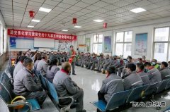 潞安焦化：让十九届五中全会精神走进车间
