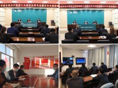 国网乌市供电公司：四项举措学习贯彻党的十九届五中全会精神