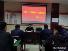 陕北矿业涌鑫公司：标准化建设激活支部“新动能”